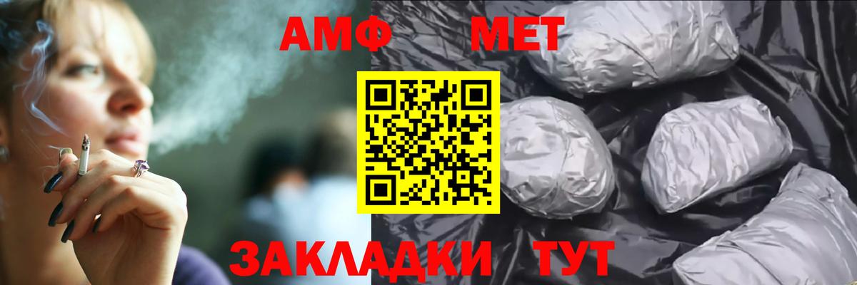 АМФЕТАМИН 98% Коряжма