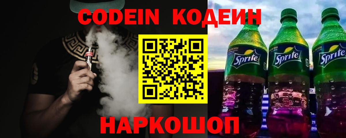 ГАШ  Меф  Экстази  КОКАИН  Вход с VPN  Коряжма  Каннабис  Меф кристаллы 