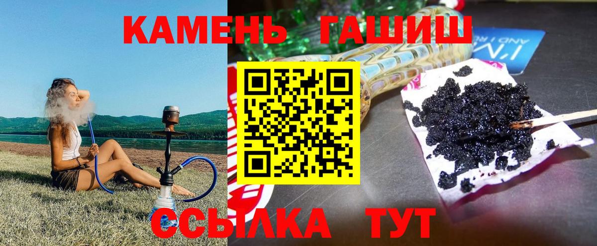 ГАШИШ гашик Коряжма