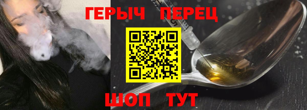 NBOMe Коряжма