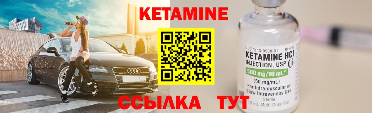 Кетамин ketamine  Кетамин ketamine  Вход с VPN  Коряжма 