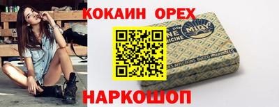МДМА Кинель