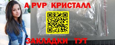 прущий лед Кингисепп