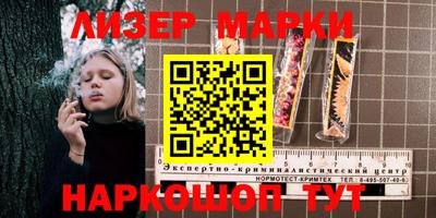 прущий лед Кингисепп