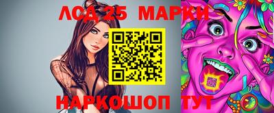 МДМА Кинель