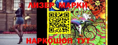 МДМА Кинель