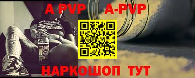 прущий лед Кингисепп