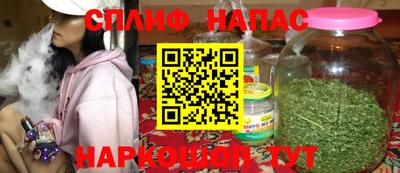 МДМА Кинель