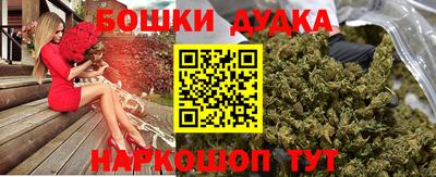 МДМА Кинель
