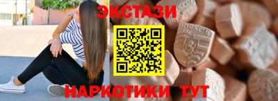 прущий лед Кингисепп