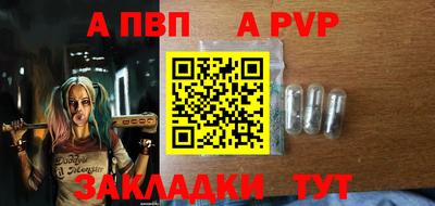 прущий лед Кингисепп