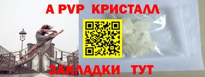 МДМА Кинель