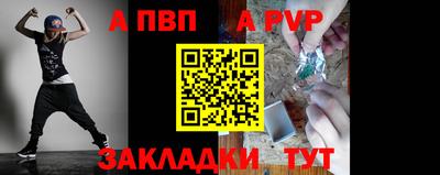 прущий лед Кингисепп