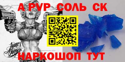 прущий лед Кингисепп