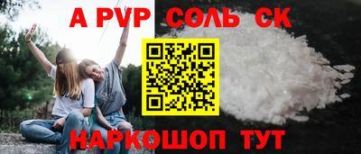 МДМА Кинель