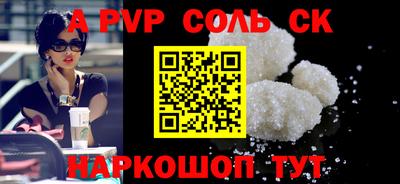 альфа пвп Кимры