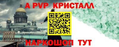 МДМА Кинель