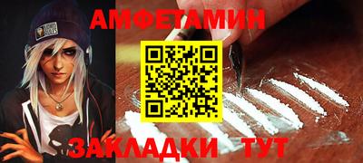 прущий лед Кингисепп