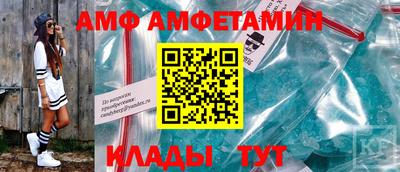 альфа пвп Кимры