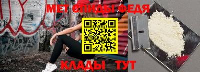 альфа пвп Кимры