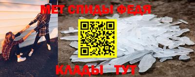 МДМА Кинель