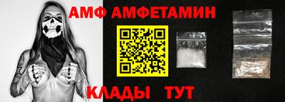 прущий лед Кингисепп