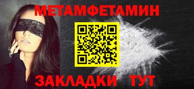 МДМА Кинель