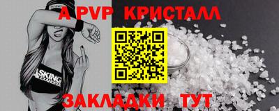 прущий лед Кингисепп