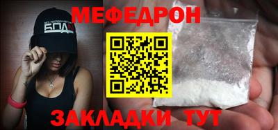 МДМА Кинель