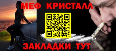 МДМА Кинель