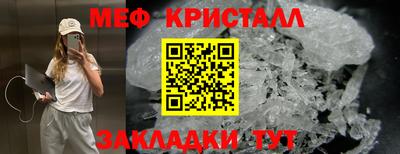 прущий лед Кингисепп
