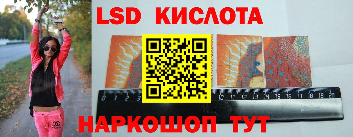 ЛСД экстази кислота  LSD-25 экстази кислота  LSD-25 экстази  Коряжма  Вход с VPN 