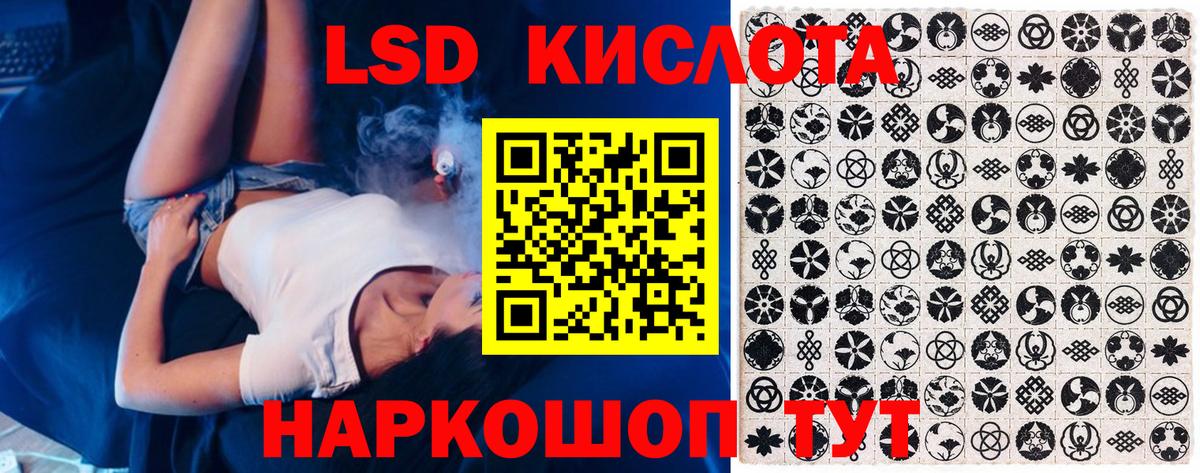 Марки NBOMe 1500мкг Коряжма