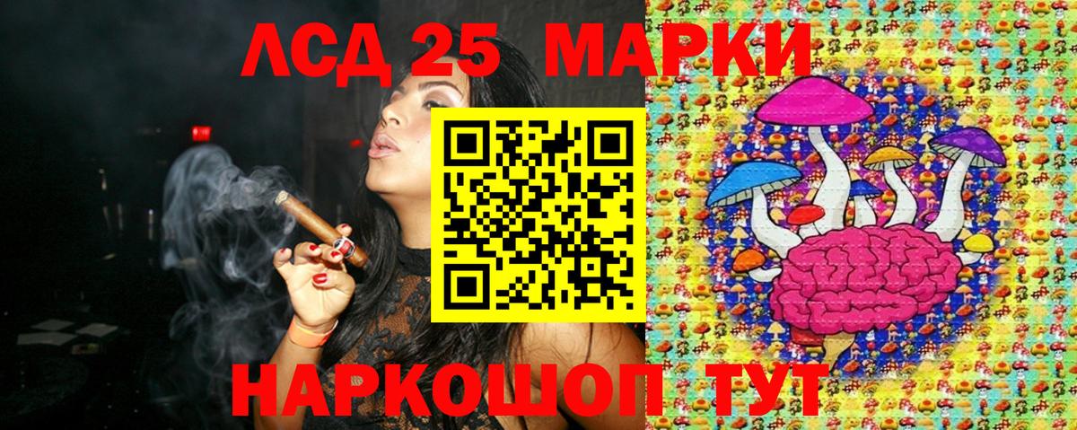 Марки N-bome  Вход с VPN  Коряжма  Марки N-bome 1,5мг 
