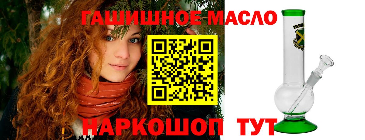 ТГК Wax  Вход с VPN  как найти наркотики  Коряжма  MEGA как войти  Дистиллят ТГК Wax 