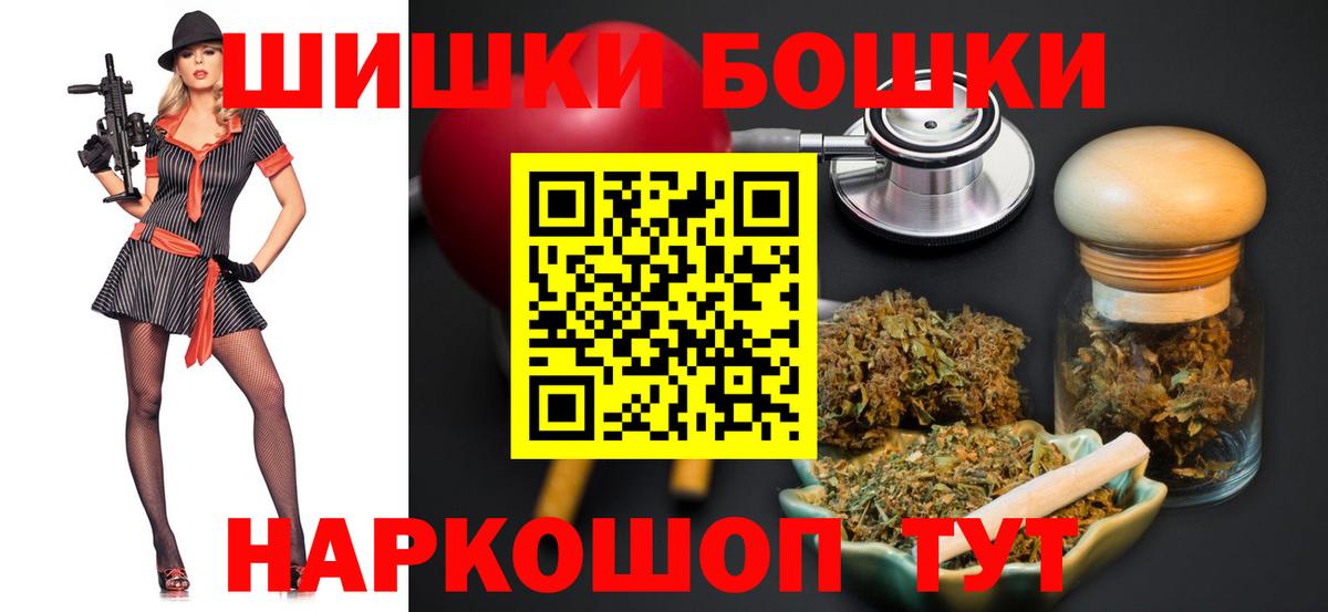 Канабис сатива  Канабис MAZAR  Коряжма  Бошки Шишки индика  МАРИХУАНА White Widow  Вход с VPN 
