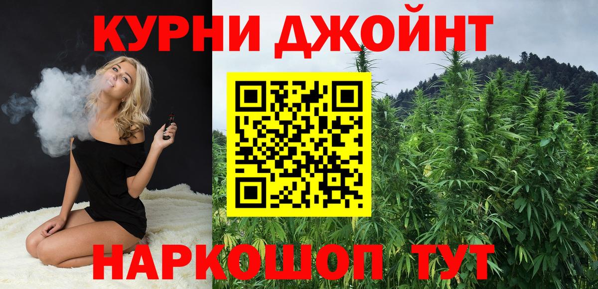 Бошки марихуана индика Коряжма